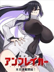 都市情感漫画《第九次搬家》封面