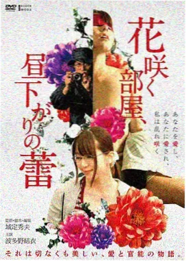 奇幻漫画《纸城》封面