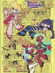 短篇漫画《加班到十一点》封面