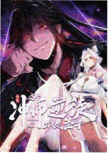成年向漫画分镜节奏分析配图