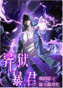 都市漫画《合租守则第三条》封面